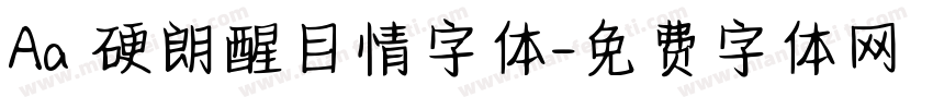 Aa 硬朗醒目情字体字体转换
